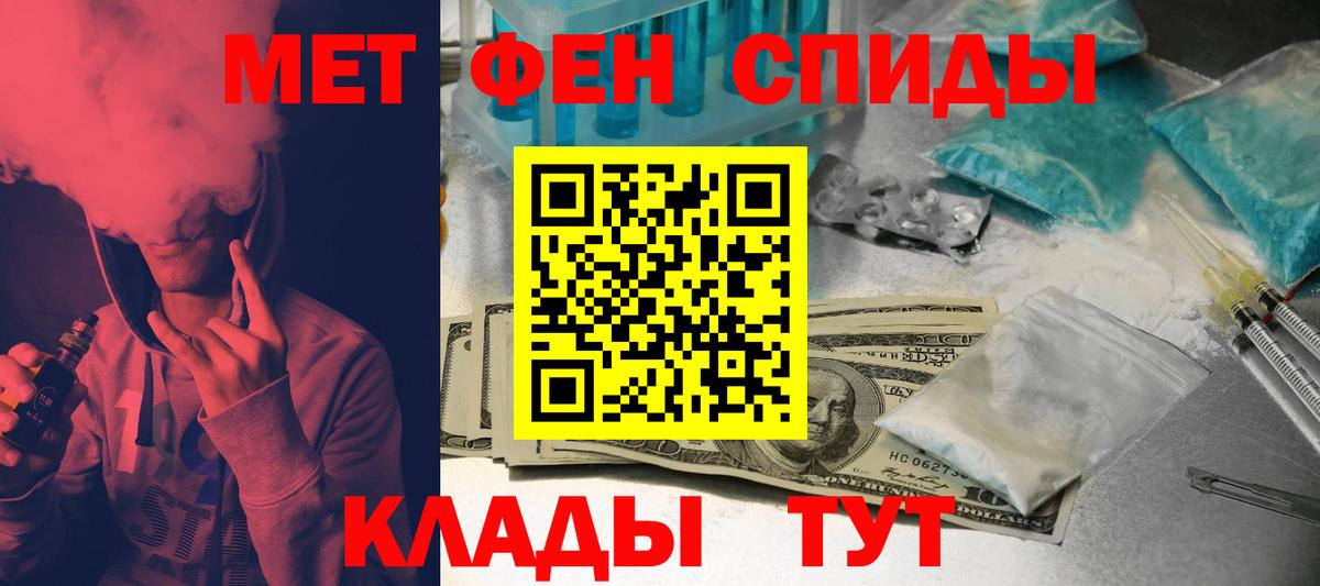 Amphetamine Розовый Ишимбай