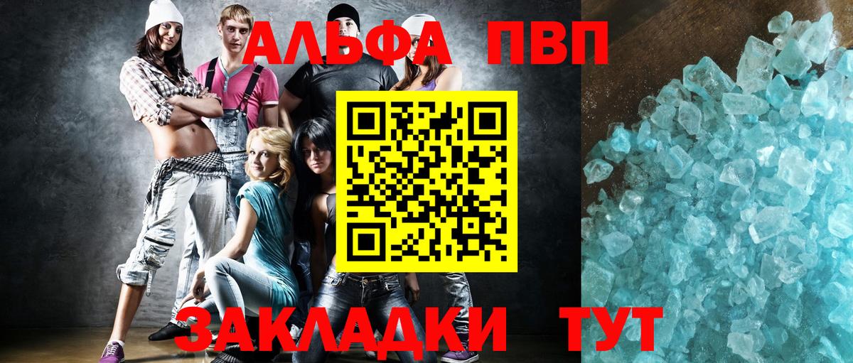 ГАШ Ишимбай