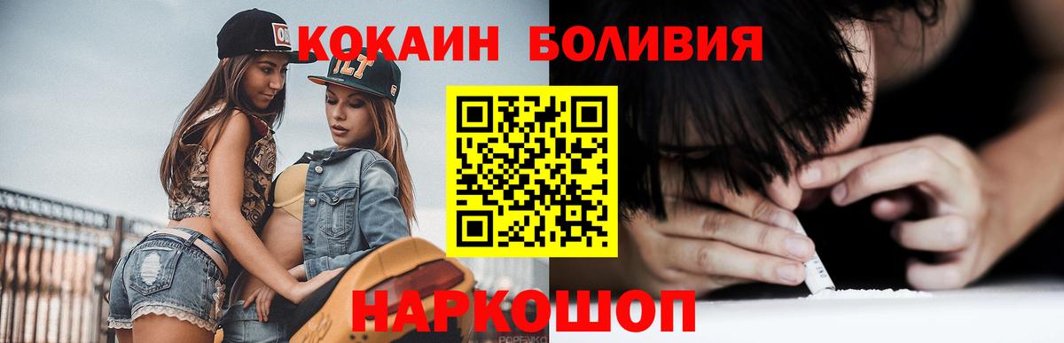 COCAIN FishScale Ишимбай