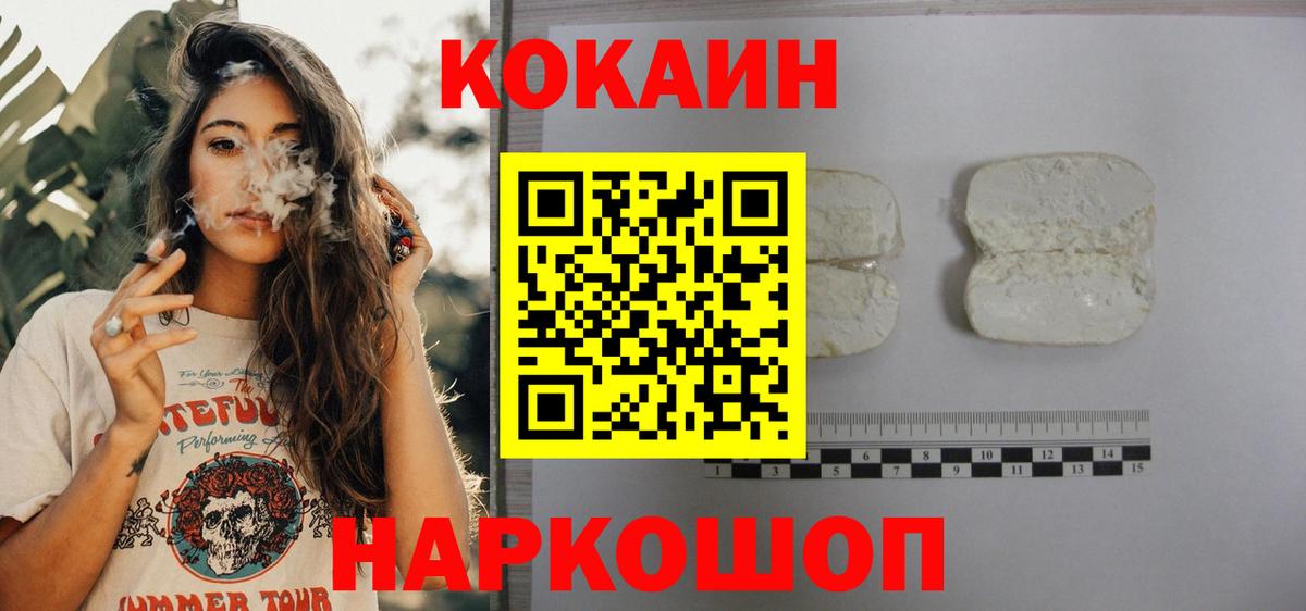 Метадон  КОКАИН  Вход с VPN  Ишимбай  ГАШ  Марихуана  Меф  