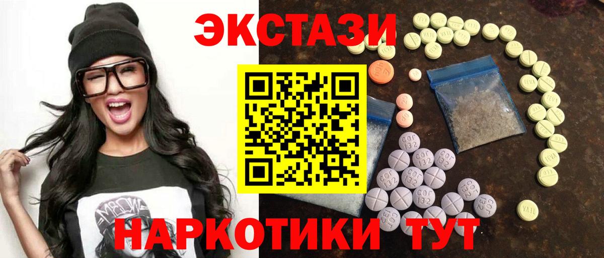 Ecstasy Philipp Plein Ишимбай