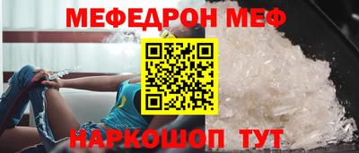винт Магнитогорск