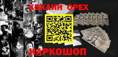 прущий лед Назарово