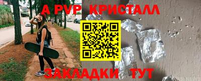 МДМА Михайловск