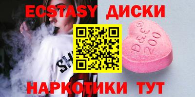 МДМА Михайловск