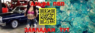 мяу мяу мука Мирный
