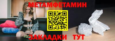 COCAINE Надым