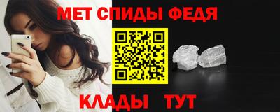 МДМА Михайловск