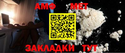 винт Магнитогорск