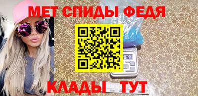 скорость mdpv Михайловка