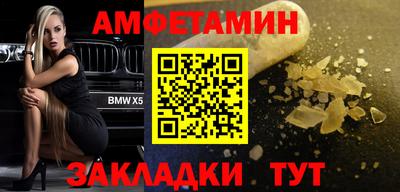 кокаин Майкоп