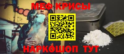 мяу мяу мука Мирный