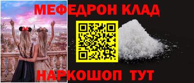 МДМА Михайловск