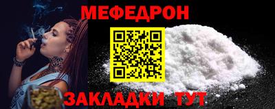 скорость mdpv Михайловка