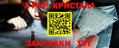 скорость mdpv Михайловка