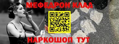 МДМА Михайловск