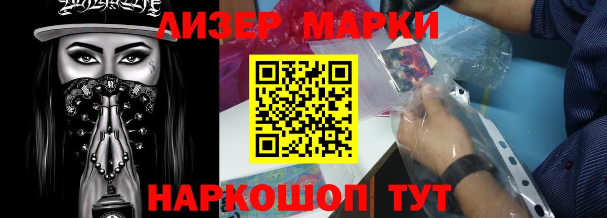 Ишимбай  LSD-25 экстази кислота  LSD-25 экстази кислота  Вход с VPN 