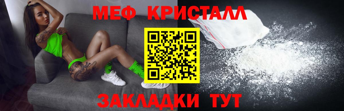 купить  сайты  Мефедрон мяу мяу  МЯУ-МЯУ  MEGA как войти  Ишимбай  Меф VHQ  Вход с VPN 