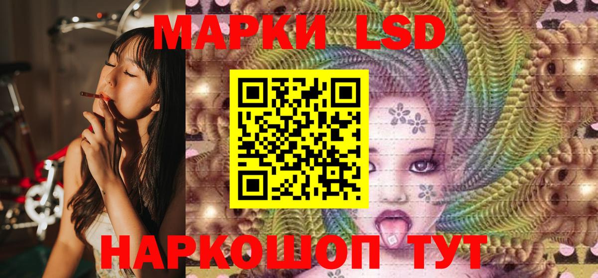 Ишимбай  Марки NBOMe 1,5мг  Марки NBOMe  Вход с VPN 
