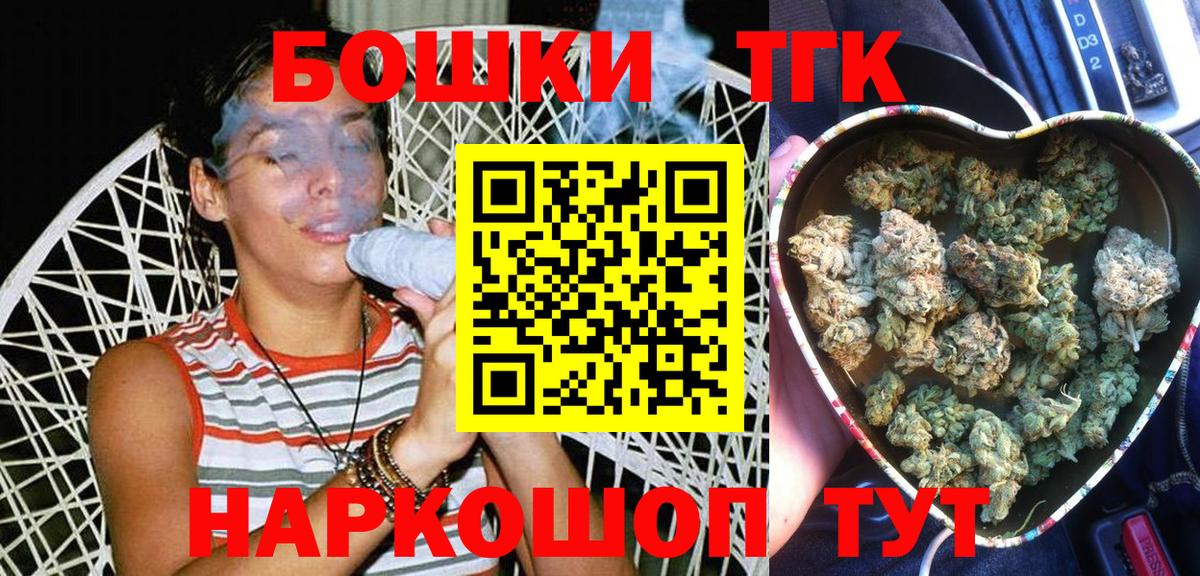 Бошки Шишки LSD WEED  Каннабис AK-47  МАРИХУАНА ГИДРОПОН  Ишимбай  Вход с VPN 